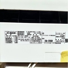 アイリスオーヤマ エアコン IRA-2203R 2018年製 6畳○AA04G006