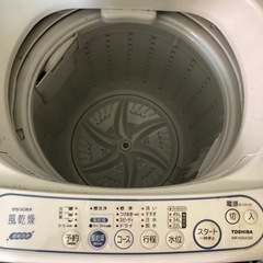 新生活応援✨TOSHBA製洗濯機(風乾燥付き)［先着1名］