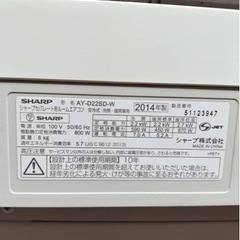 シャープ エアコン AY-D22SD-W 2014年製 6畳○AA04G007