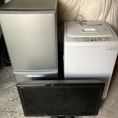 テレビ 冷蔵庫 洗濯機