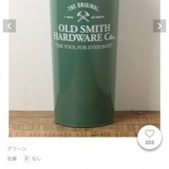 ニコアンド　OLDSMITH 傘立て　オリーブ　カーキ