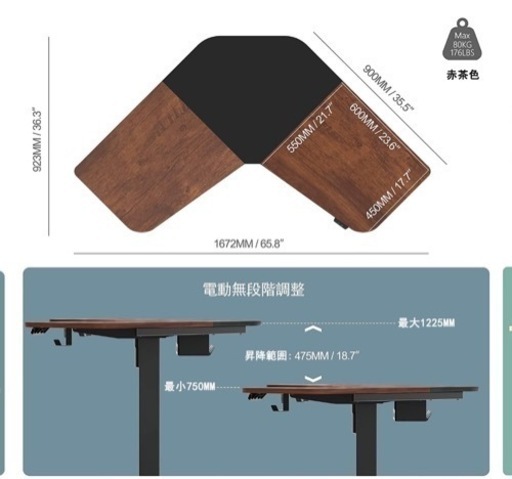 （譲渡先決定）自動昇降デスク ※サイズが大きかったため出品