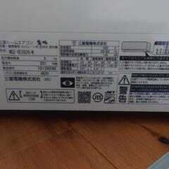商談中】霧ヶ峰 MSZ-GE2820-W 2021年製