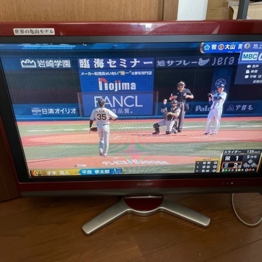 32型テレビ赤【SHARP】LC-32DE5