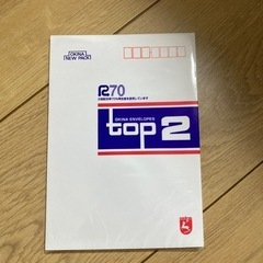 一重封筒　定型郵便用10枚　洋形2号　¥110の品が10セット