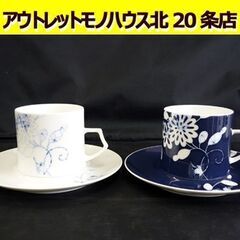  ☆NARUMI BONE CHINA カップル コーヒーセット...