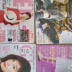 ファッション雑誌(全8冊)