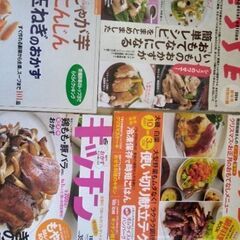 料理雑誌(全4冊)