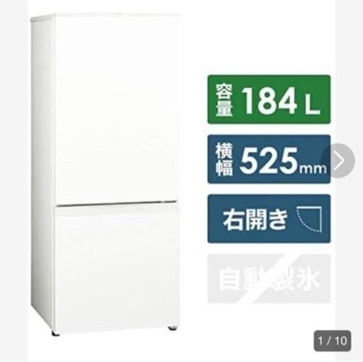 AQUA 冷蔵庫 (184L) | celebrationhospitality.in