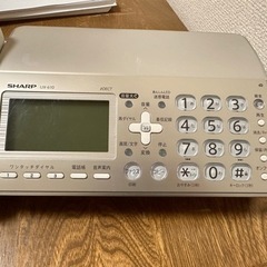 残り1日‼︎SHARP FAX電話機 UX-610 デジタルコードレス