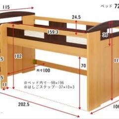 ロフトベッド