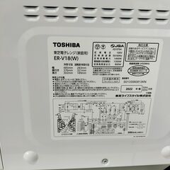 TOSHIBA ｵｰﾌﾞﾝﾚﾝｼﾞ ER-V18 2022年製 IK-174