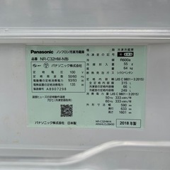 【2018年Panasonic3ドア冷蔵庫315L 】滅多に出て来ない一品❗️