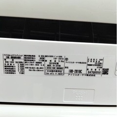 アイリスオーヤマ エアコン IRR-2818C 2018年製 10畳用○E042W003