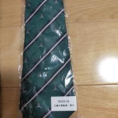 【未使用品】広島中等教育学校　　　　　　男子制服ネクタイ（緑）