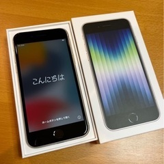 新品 iPhone SE3 128GB 白