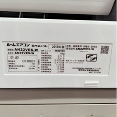 ダイキン エアコン AN22VES-W 2018年製 6畳用○AA04W003-DRIES VAN 