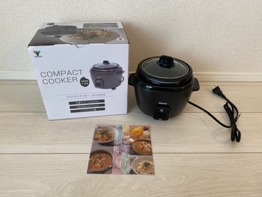 山善　YAMAZEN コンパクトクッカー　炊飯OK 1人鍋OK