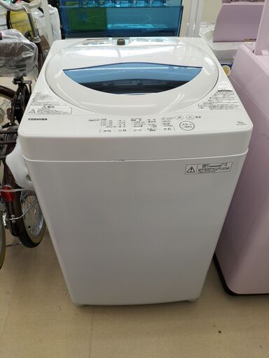 TOSHIBA　５K　洗濯機　AW-5G5(W)　２０１７年製　IK-177