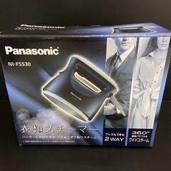 【ネット決済】Panasonic ハンディ衣類スチーマー ダーク...