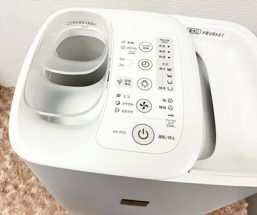 シャープ 加湿器 プラズマクラスター 7000 HV-P55-W