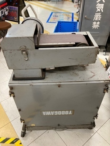淀川電機 ベルトサンダー S-2N ◆発
