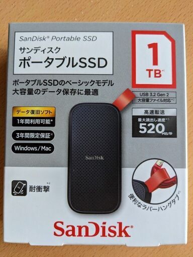 【値下げ】新品未開封ポータブルSSD