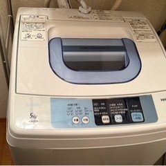 （取引先決まりました）2015年製　HITACHI