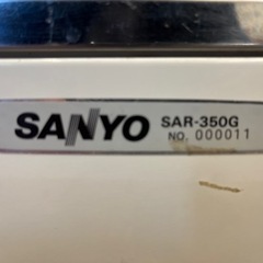 サンヨー冷蔵ショーケース SAR-350G 店舗用 展示 中古品