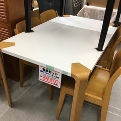 ●販売終了●天童木工　Tendo    食卓セット　４人掛け　中古品