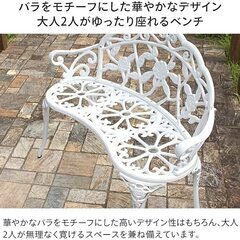 タカショー庭家具 ローズガーデンベンチTGF-13-01WSN（新古品）