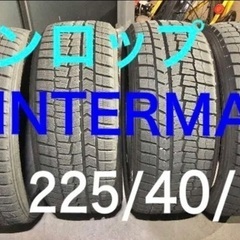 DUNLOP ウィンターマックス 225/40/18