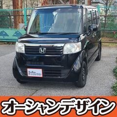 【自社ローン◎N-BOX GLパッケージ 車検R6年9月両側電動...