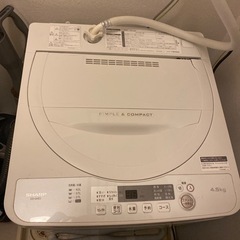 【本日午前中限定】SHARP 洗濯機　4.5kg