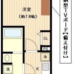 🌳入居費用10万円🌳　JR山手線　上野駅より徒歩9分