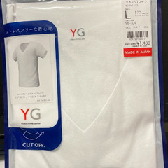 【ネット決済】⭕️値下げ↓グンゼ] インナーシャツ YG CUT...