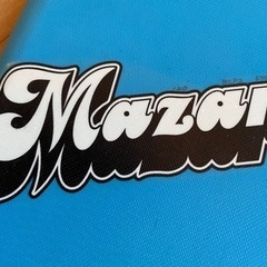 スキムボード Mazar 120cm 