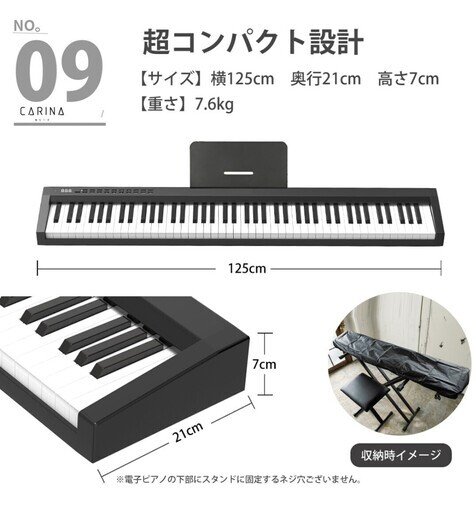 電子ピアノ88鍵盤☆ほぼ新品☆ | ega.org.eg