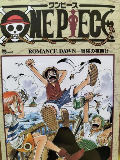 （お話中）漫画 ONE PIECE 半額！！【土日限定13,000円→6,500円】
