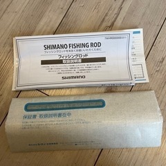 SHIMANO製ネイティブトラウトロッド　カーディフネイティブスペシャルB42UL-3