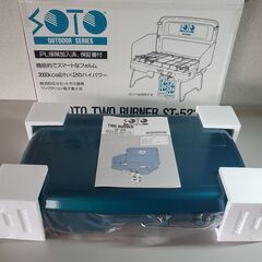 「未使用」 SOTO 2バーナー ST-523 ガスコンロ アウ...