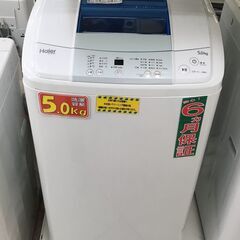 Haier 5.0kg 全自動洗濯機 JW-K50M 2017年...