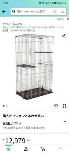 猫用ケージ  猫用トイレ ペットキャリー