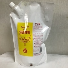 三共油脂　サンS液体シャンプー　1.8ℓ（詰替用）