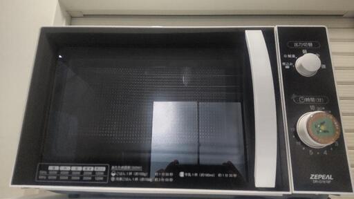 2020年 ZEPEAL 電子レンジ