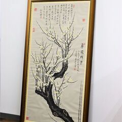 【骨10/2】≪U188ジ≫ 卓冠群芳 白梅図 額装/額入り 中国美術/美術/芸術/書/書画/中国書画 在銘/銘有り 花/梅 骨10/2】≪U188ジ≫ 卓冠群芳 白梅図 額装/額入り 中国