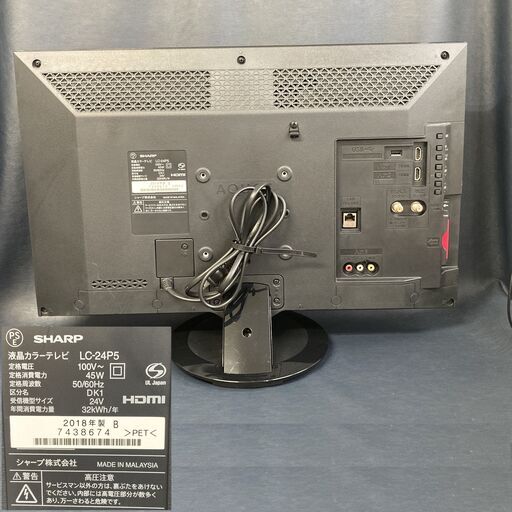 B1CP1101★綺麗 動作確認済★SHARP シャープ AQUOS アクオス 液晶テレビ 24インチ LC-24P5 外付けHDD録画対応 2018年製 ブラック★