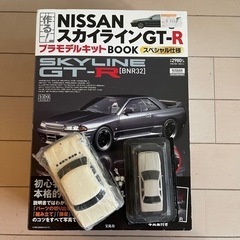 スカイライン　GTR プラモデル　ミニカー　ソアラ
