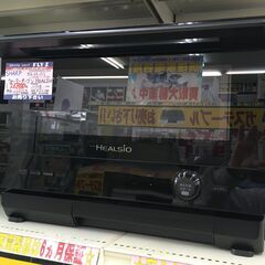 SHARP ウォーターオーブン ヘルシオ AX-AJ1 2020...