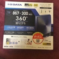 I-O DATA／IPv6対応 高速Wi-Fiルーター[美品]